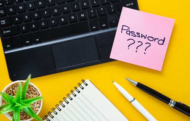 Как создать надежный пароль для использования на государственных порталах [Госуслуги Получение документов]