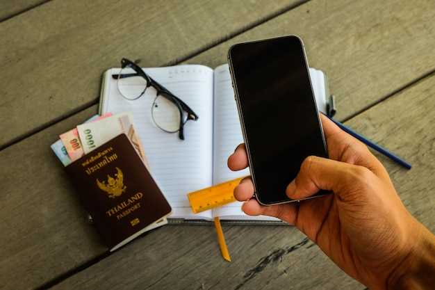 Процедура изменения паспортных данных