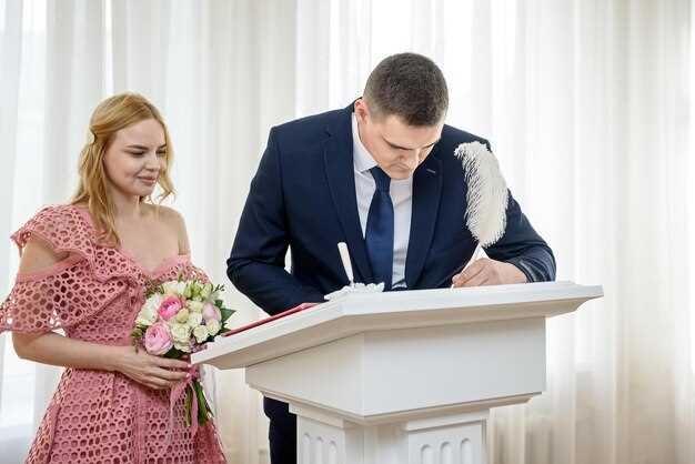 Регистрация брака: важные детали