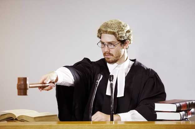 Обращение в судебные органы