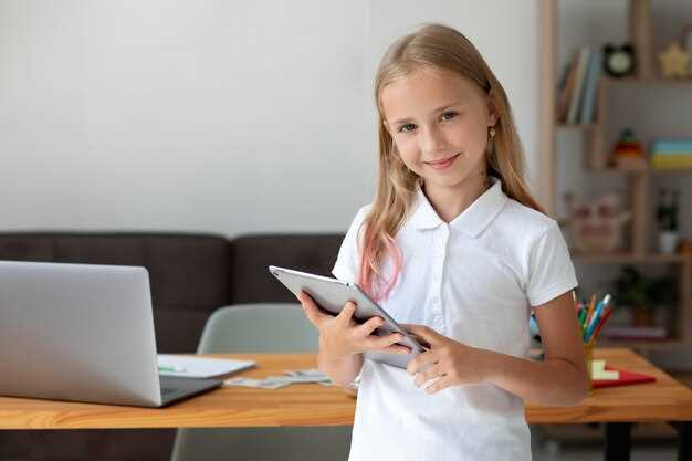 Этапы регистрации ребенка для электронного дневника