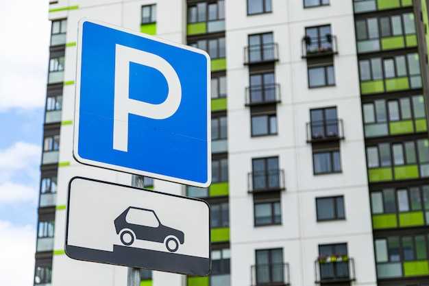 Способы оплаты и правила парковки